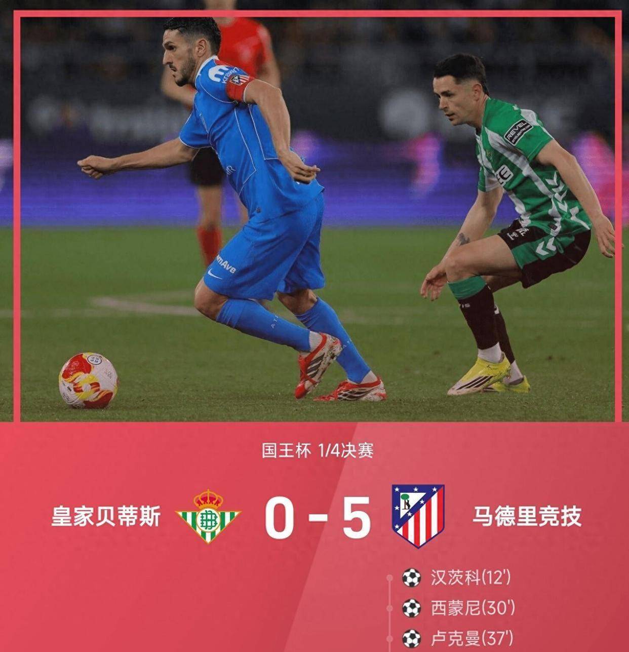 九游娱乐中心-包含摩纳哥发布备战花絮；集结日扳平良机；NBA总决赛任务艰巨；球探报告显示潜力的词条