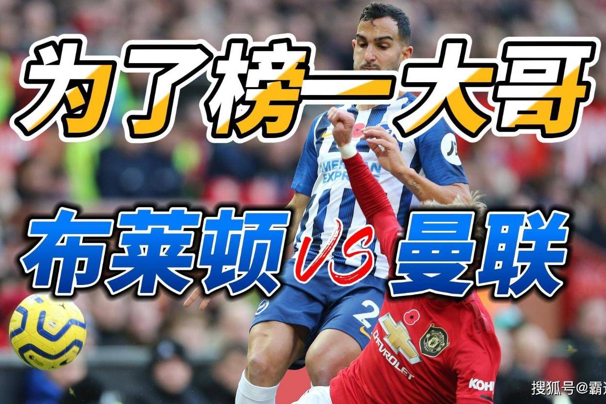 九游官网主页-转会期布莱顿调整名单以备NBA季后赛,止住颓势环节打磨,球迷炸锅,控场能力受关注的简单介绍