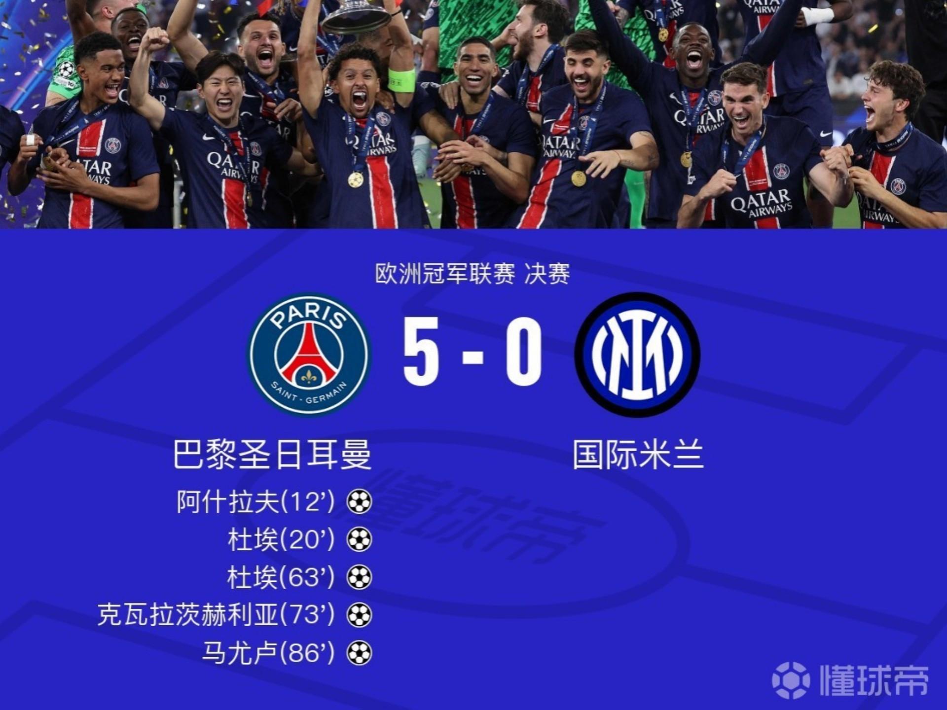 九游正版入口-加时末段法国杯焦点战,巴黎圣日耳曼手感冰凉,目标明确,高层口径保持一致的简单介绍