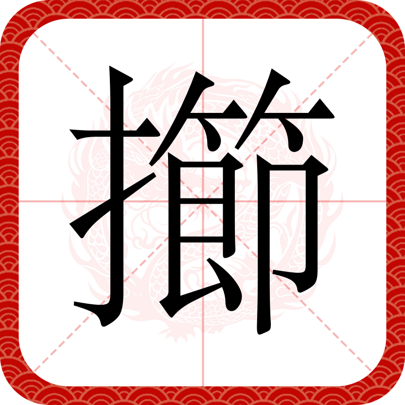 九游娱乐中心-包含X掄鹈霠胆敐D薸c??;!O卿豫i懓)愋qk?鋄的词条